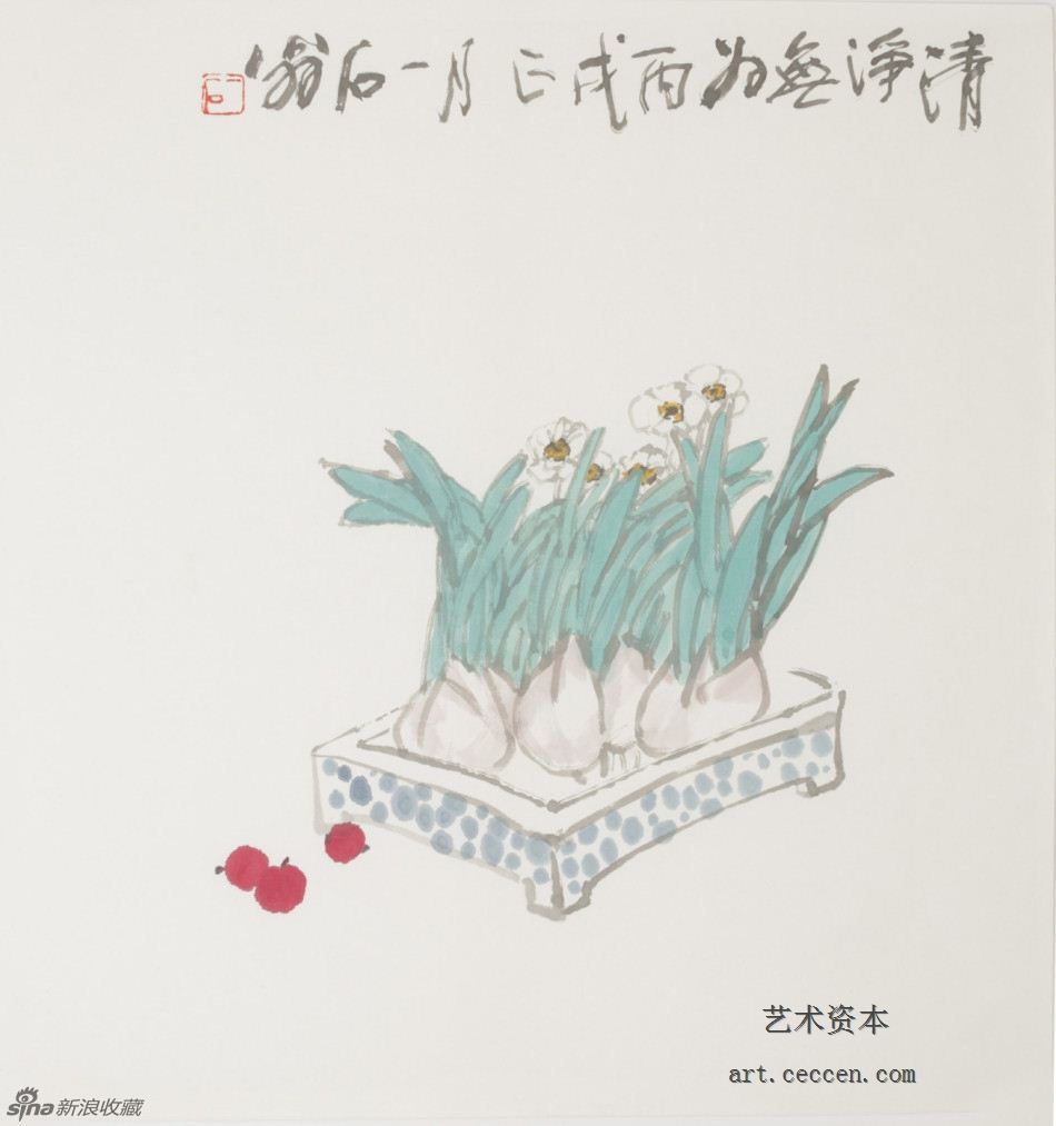2006 清净无为